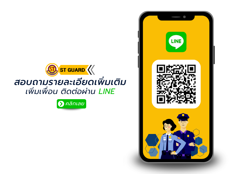 LINE OA